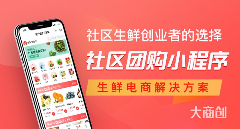食品商贸的魅力之旅——一份实用买家指南