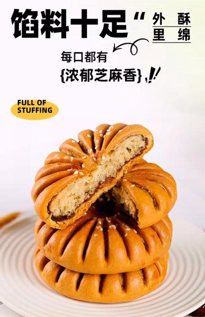 江阴食品批发