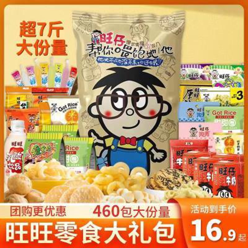 酒水饮料配送行业步入快车道