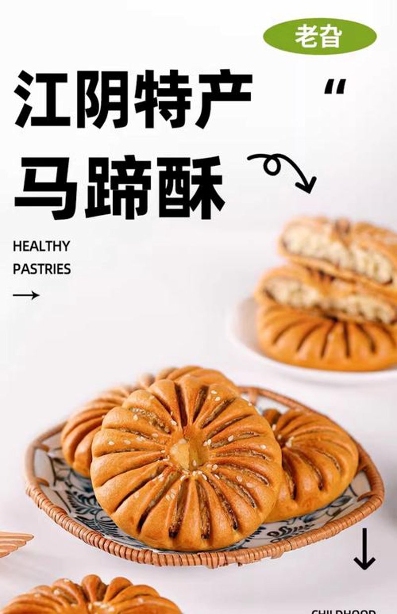 江阴食品批发行业：从地方特色走向全国餐桌